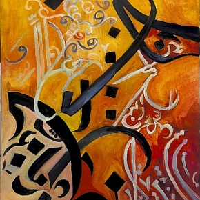 Riad Elomda