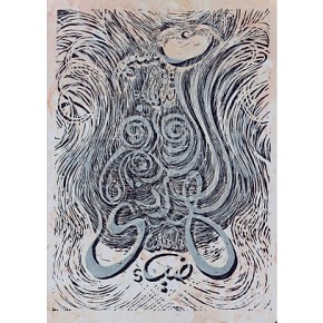 Gehad Ahmad Gehad Ahmad