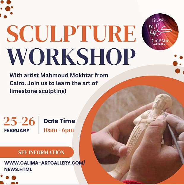 Workshop with Mahmoud Mokhtar